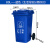 户外垃圾桶大号容量工业分类厨余室外带盖商用大型环卫箱干湿挂车 80L加厚蓝色 可回收物