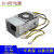 E450 D650宏基6+4针电源FSP180-10TGBAA PA-1181-10AC HK280 250W