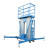 艾科堡 铝合金升降机双柱升高9米蓝色高空作业平台移动升降车梯 AKB-SJJ-12