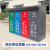 能垃圾箱感应自动开门四分类箱垃圾亭环保垃圾房大号回收箱 感应款带水池 3.5米长