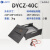 北京六一 DYCP-40C 半干式碳板转移槽 DYCP-40C 