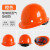 鹿色适用于玻璃钢安全帽工地男施工建筑工程国标加厚透气领导头盔 V型玻璃钢款[按钮]蓝色