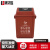 集华世 上海摆盖分类垃圾桶加厚小区物业垃圾箱【20L咖啡色湿垃圾】JHS-0012