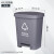 大杨206塑料脚踏式分类垃圾桶40L升 灰色 其他垃圾 带盖厨房客厅办公室环保箱 定制