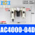 定制精品气动过滤器 气源三联体AC2000-02 3000-03 4000-04油水分 AC4000-04D(三联件/自动排水)