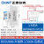 正泰（CHNT）DDSU666 导轨式电表单相智能出租房电子轨道小型计度器电能表220V 1.5-6A 220 现货