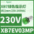 XB7EV04GP施耐德指示灯Harmony XB7红色LED,22mm电压110-120VAC XB7EV03MP 绿色 230-240VAC