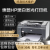 HP1007 P1106 P1108 黑白激光A4商务家用办公小型无线打印机 小白盒可以实现手机电脑无线打印异地打印打印机本