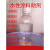 水性涂料成膜助剂消泡剂增稠剂多能助剂AMP-95流平剂分散剂润湿剂 分散剂500克