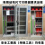 安全工器具柜绝缘工具柜配电室高压配电房电力安全工具柜物业柜 主图4柜(高1.5米/宽0.5米/深0.35米)
