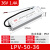 IP67防水开关电源220转24V 12V36V48VA直流LED户外变压器350W400W LPV-50-36