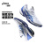 ASICS亚瑟士男子网球鞋24年专业运动鞋训练鞋SOLUTION SPEED FF 3 【白蓝色】1041A438-100 42.5