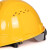 HONEYWELL  头盔 防护帽H99S  白色、黄色  含定制 颜色随机