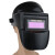 者也 电焊工滤波面罩氩弧焊小屏变光镜片头戴式自动变光电焊面罩 全脸式面罩 镜片