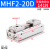 导轨滑台气动手指气缸MHF2-8D-12D-16D-20D/D1/D2薄型气爪代替SMCAA 滑台MHF2-20D