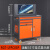 瑞格工业PC电脑机柜移动式主机网络控制机箱数控机床车间防尘带轮 RGT-LFPC03P（挂板）