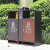 迪恩斯（DEANS）D-30 户外垃圾桶 两分类  咖啡色镀锌板