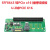多口U.2固态硬盘转PCIE3.0X8X16转接卡TO多口U2转接方案定制 SFF-8643转PCIE3.0X16