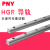 导轨标准HGR直线HGH HGW导轨15 20 25 30 35 40/PNY HGR30导轨-680mm 其他