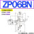 SMC型风琴形真空吸盘吸嘴ZP08/10/13/16/20/25/32/40/50BN/BS-X19 ZP06BN可选BS