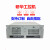 4U上架式工控机IPC610L MB25LF/IPC510/610P4R/611/610H议价 IPC-610/701G2/串口线/散热器 研华IPC-510MB-250W