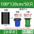 垃圾袋大号平口黑色环保环卫垃圾桶大拉圾袋商用厨房80 100*120cm加厚50个 加厚