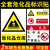 危化品标识贴危险化学品仓库标识牌危险品警示牌标志易燃易制爆实 22易制爆(铝板) 30x40cm