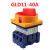 定制定制格磊负载断路器GLD11-25A 32A 40A 63A电源切断开关 转换 GLD11-40A(电流40A)