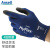 ANSELL安思尔 11-816 防割手套 定做 12双 M码（1箱起订，12双/打，12打/箱）