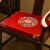 浩秦 新中式椅垫红木沙发座垫古典实木家具圈椅茶椅垫子太师椅防滑垫 大福团-红色 50X50cm单面(抱枕含芯)