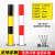 防撞柱加厚型固定反光警示柱钢管立柱交通隔离路桩道口挡车杆 红白-89*750*1.5mm