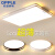 欧普照明（OPPLE）LED新款吸顶灯长方形客厅灯简约现代大气卧室餐厅灯灯具 40cm高光36w