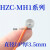 HZC-MH1超薄微型称重传感器重力传感器小尺寸称重压力测力传感器 12.7*9.5 量程200KG
