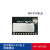 汉枫 wifi嵌入式模块低功耗蓝牙双模小体积模块二次开发HF-LPC330 LPC3301内置天线30片以上
