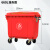660L大型户外垃圾桶大号商用保洁清运垃圾车手推大容量环卫垃圾箱 660L特厚新料(有盖)红色 挂车款