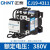 正泰（CHNT）切换电容接触器 交流接触器 CJ19-4311 380V