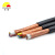 丰旭 电线电缆 RVVP5芯0.5平方铜芯信号线 五芯屏蔽线 控制线 RVVP5*0.5 100米