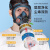 LIEVE化工厂防毒口罩面具全面罩喷漆专用消防放毒氧气防雾面罩全脸煤矿 防毒面具+1号罐