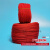 绳子1mm-20mm尼龙绳子粗细捆绑绳耐磨塑料绳pe绳胶丝绳红色绳子细工业品 zx6mm20米红白颜色请备注