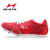 海尔斯（HEALTH）短跑钉鞋男女学生专业跑步体育中考田径鞋599钉子鞋 599红色 34