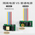 凯元达 隔离型电源转换器降压模块100V转5V3A J3隔离大塑