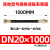 绕性扰性接线管穿线管NGd防爆软管挠性连接管4/6分DN20绕线管电线 DN20×1000mm