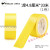 471警示胶带PVC黑黄斑马线警戒地标贴地面5S标识彩色划线地板胶带 黄色48mm*33m