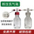 螺口洗气瓶耐压缓冲洗瓶高硼硅加厚密封耐腐安全瓶定制 100ml PBT 红盖洗气瓶