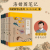 博物杂志  中国国家地理少年版 博物君科普百科 【全套四册】海错图笔记（1+2+3+4）