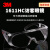 3M 护目镜工业切割防飞溅骑行防护眼镜防粉尘 1611HC 透明眼镜 10副装