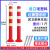 帝阔75CM塑料警示柱PU弹力柱隔离桩护栏交通设施路障锥防撞反光柱包邮 75cm—进口硬塑料—白膜可选送螺丝 见描述 其他