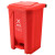 鲁识 新国标脚踏垃圾桶 物业环卫分类垃圾桶 80L-红色有害垃圾