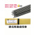 耐磨焊条D707D998超耐合金碳化钨TMD-8 D322D256高铬耐磨堆焊焊条 D708备注直径(1公斤价)