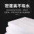 百舸 EPE珍珠棉泡沫板包装棉防震缓冲快递打包运输高密度加厚内衬硬垫 白色 宽1米*长1米*厚0.5厘米 2块
